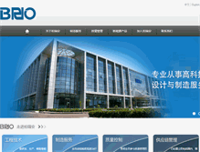 Tablet Screenshot of brio-tech.com